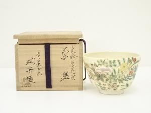 京焼　橋本城岳造　色絵草花文茶碗（共箱）